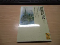 廃盤 新品 ゆうらん船 完全生産限定アナログ盤2枚セット 内村イタル 廃盤 新品 ゆうらん船 完全生産限定アナログ盤2枚セット 内村