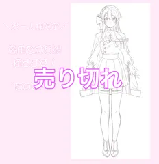 コテキャシート 立ち絵 イラスト