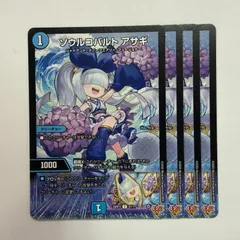 D 血界 アクリルスタンド ６個　ASAGI ヴィジュアル系 ギター ドラム D 血界 アクリルスタンド 6個 ASAGI ヴィジュアル系 ギター ドラム