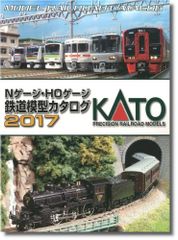 KATO Nゲージ・HOゲージ鉄道模型カタログ2017 25-000 鉄道模型用品