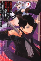musashi 1st ep \"入間ティック\" musashi 1st ep 