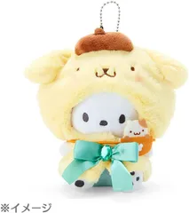 サンリオぬいぐるみコスチューム　ポムポムプリン　新品