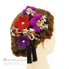 髪飾り 成人式 つまみ細工 赤 振袖 袴 浴衣 夏祭り 花火大会 5点セット 紫 ちりめん 房付き 組紐 和柄 ヘアアクセ かんざし 法 No.9-3311