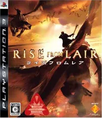 RISE FROM LAIR(ライズ フロム レア) - PS3
