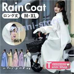 レインコート レディース リュック対応 ロング 定番 合羽 レインポンチョ かっぱ レインウェア レインウエア 雨靴 雨具 ロング丈 リュック  vii5u733269