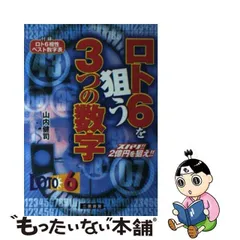 2024年最新】三恵書房の人気アイテム - メルカリ