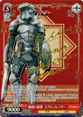 2025年最新】ゴブリンスレイヤー デッキの人気アイテム - メルカリ