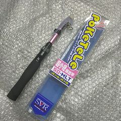 小継　29cm  ポケテレ　50MLT
