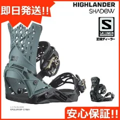 2025年最新】SALOMON HIGHLANDER 23-24の人気アイテム - メルカリ