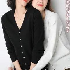 ブラック/ホワイト/カーディガン 小さめ タイト ショート 肌触り 貝ボタン