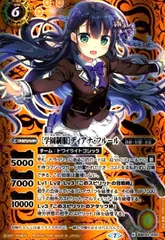 2025年最新】学園制服 ディアナ・フルールの人気アイテム - メルカリ