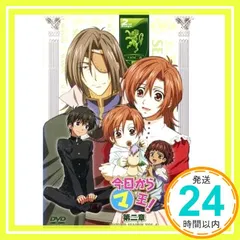 2026年最新】今日からマ王 dvdの人気アイテム - メルカリ