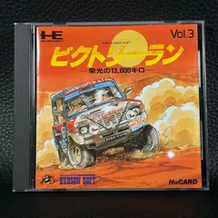 PCエンジン HuCARD　ビクトリーラン　ハドソン ソフト Vol.3　ヒューカード【K196】