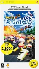 【中古】PSPソフト サルゲッチュ ピポサルレーサー [ベスト版]