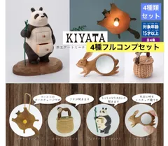新品未使用品 KIYATA キヤタ　鳥飛行機ランプ　熊　手紙舎 新品未使用品 KIYATA キヤタ 鳥飛行機ランプ 熊 手紙舎 - メルカリ