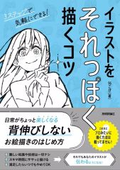 2022年定期購読特典 ハルタばらえてぃぱっく! 駿河屋 -<中古>ハルタばらえてぃぱっく! ハルタ 2022年定期購読
