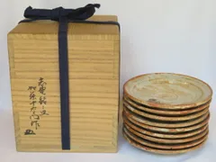 山十窯 加藤光右衛門 瀬戸天目茶碗 共箱 石州流 十六代 片桐貞友 書付 Yahoo!オークション -「加藤光右衛門」の落札相場・落札価格