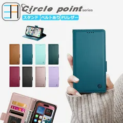 [CA0707] iPhone14 pro Max ケース 手帳型 ベルト付き スマホケース スマホ カバー 全機種対応 耐衝撃 iPhone14プロマックスケース アイフォン14promax アイホン14promax 携帯カバー マグネット カード収納 携帯