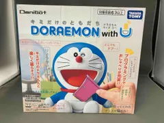 ドラえもん キミだけのともだち　with U 巾着袋　ハンドタオル ドラえもん キミだけのともだち with U 巾着袋 ハンドタオル