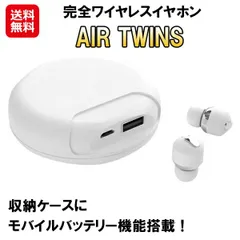 Bluetooth 4.1 ワイヤレスイヤホン 高音質 長時間再生 最大60時間 モバイルバッテリー機能 左右独立 イヤホン 超小型 軽量 ワンタッチ操作 自動ペアリング ハンズフリー通話 as