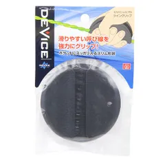 BFJ1036759 ライングリップ SK11 DVC-LG75 滑りやすい呼び線を強力に通線工具用グリップです。索引補助用グリップ。 BFJ1036759のサムネイル