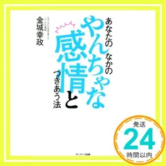 金城幸政先生　愛メシセミナー　DVD5枚セット 2026年最新】金城幸政 dvdの人気アイテム - メルカリ