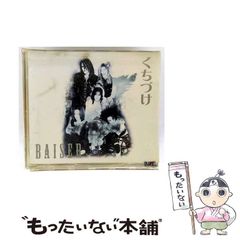 【中古】 講座東北の歴史 第５巻/清文堂出版/入間田宣夫 中古】 講座東北の歴史 第5巻 / 入間田宣夫、菊地 和博 / 清文堂