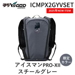 【新品・7営業日以内発送】山真製鋸 ICMPX2GYVSET 山真 アイスマンPRO-XII スチールグレー 限定カラー ICMPX2GYVSET【沖縄離島販売不可】のサムネイル
