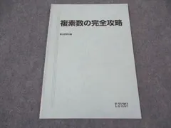 2025年最新】杉山義明の人気アイテム - メルカリ