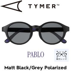 偏光レンズ サングラス ポラロイズド TYMER タイマー PABLO パブロ Matt Black/Grey Polarized TY103-MBK-GYP 日本代理店正規品のサムネイル
