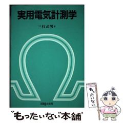 中古】 これが“流出”裏ビデオだ！ 有名AV女優・衝撃の無修正画面カタログ （TJムック） / 宝島社 / 宝島社 - メルカリ