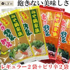 とり野菜みそ レギュラー2袋 & ピリ辛2袋 セット 各200g まつや メール便 送料無料 鍋 味噌ラーメン とり野菜味噌 とり野菜