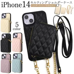 iPhone 14用キルティングショルダーケース　ip14-9702