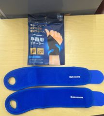 スキットクールドクター　7枚入×100袋　湿布　医薬品ではありません 湿布 スキットクールドクター 7枚入8個 - メルカリ