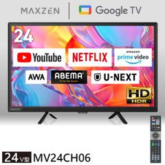お値引 MAXZEN 24型 液晶テレビ リモコン ケーブルセット - メルカリ