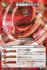 【中古】ミラクルバトルカードダス TR17[P]：音速咆哮のゼブラ/[トリコ PSP「トリコグルメサバイバル2」初回封入特典]