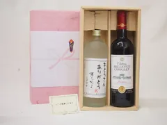 父の日 おとうさんありがとう 感謝贈り物ボックス 赤ワイン麦焼酎 2本セット(フランス金賞赤ワイン 750ｍｌ おとうさんありがとう 麦 720ml)