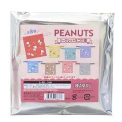 【メール便】スヌーピー 巾着袋 シークレットミニ巾着 全8種の内どれか1個 ピーナッツ カミオジャパン コレクション雑貨 キャラクター グッズ 