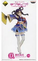 [중고] 피규어 소노다 우미 [이치 반 쿠지 프리미엄 러브라이브! The School Idol Movie] D상 프리미엄 피규어