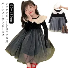 子供服 長袖ワンピース キッズ チュール 子供ワンピース チュールワンピース ふわふわ コットン 発表会 長袖 春 子供 パーティードレス 冬 裾フリル 結婚式 子供服 入園式 卒園式 夏 入学式 可#sowa6584804