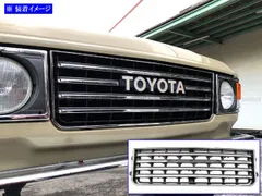★希少‼︎ランクル60後期型用フロントグリル一式セット当時物中古美品★ ☆希少‼︎ランクル60後期型用フロントグリル一式セット当時物中古美