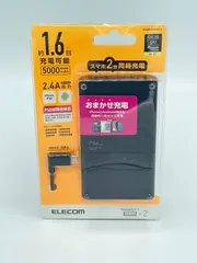 2024年最新】モバイルバッテリー リチウムイオン電池 薄型 5000MAH 2.1 