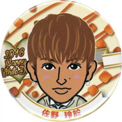 GENERATIONS 佐野玲於 アクリルスタンド BOT - メルカリ