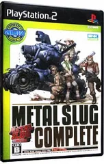 PS2/メタルスラッグ コンプリート SNK BEST COLLECTION