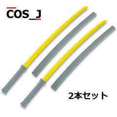 【コスプレ】手作り ワートリ 弧月 通常ver. 1本 イエロー コスプレ】手作り ワートリ 弧月 通常ver. 1本 イエロー - メルカリ