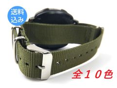(全１０色）ナイロン製ミリタリーストラップ natoタイプ 腕時計布ベルト 18mm