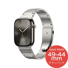 【Apple Watch Series 11/10/9/8・Ultra 3/2・SE 3/2・49mm/46mm/45mm/44mm】バンド アップルウォッチ ベルト ステンレス レディース スポーツ 防水 おしゃれ ウルトラ チタン メンズ（ナチュラル）❷