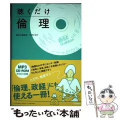 2024年最新】三平えり子の人気アイテム - メルカリ