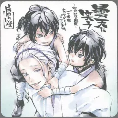 Yahoo!オークション - pf00434試写状『曇天に笑う』福士蒼汰