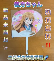 【新品・未開封】3年生 ニジガク指定ジャージ オレンジ 新品・未開封】3年生 ニジガク指定ジャージ オレンジ - メルカリ